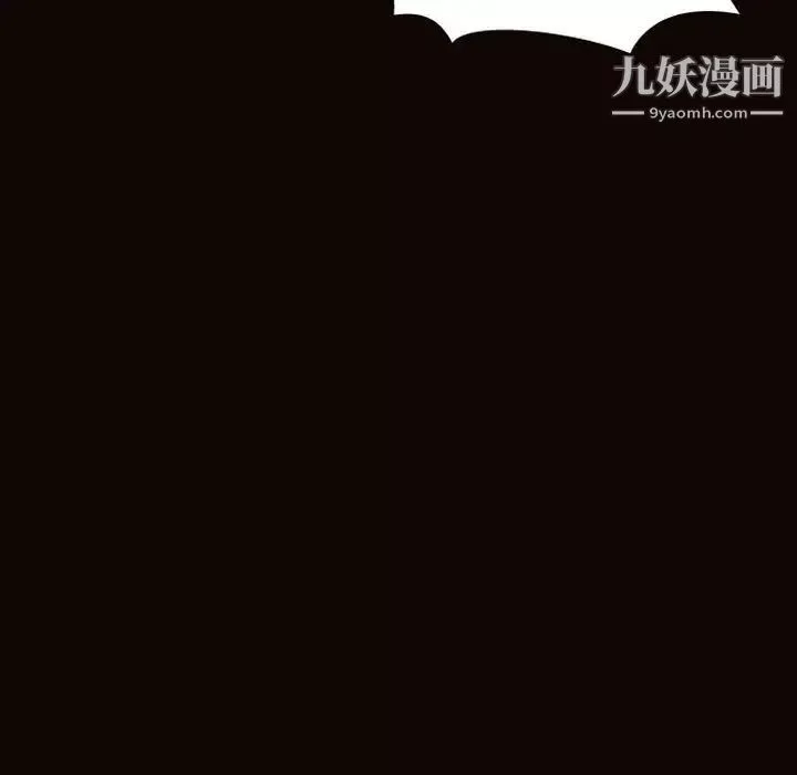 网红吴妍智-第48话 - 图片 10
