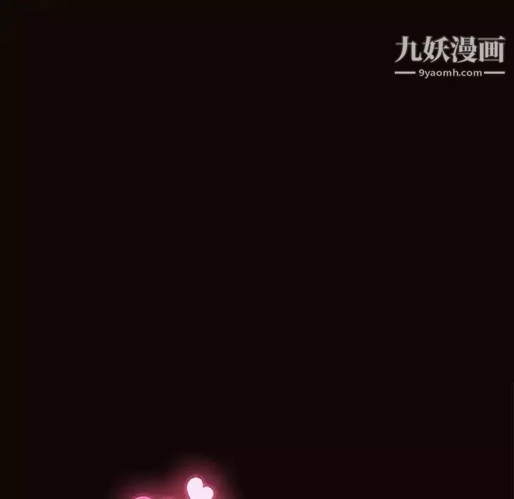 網紅吳妍智第48話