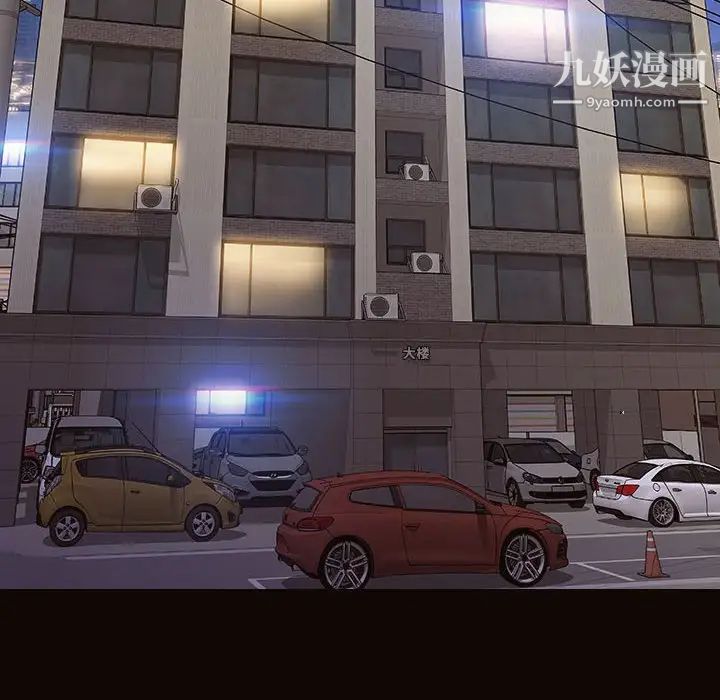 网红吴妍智第48话