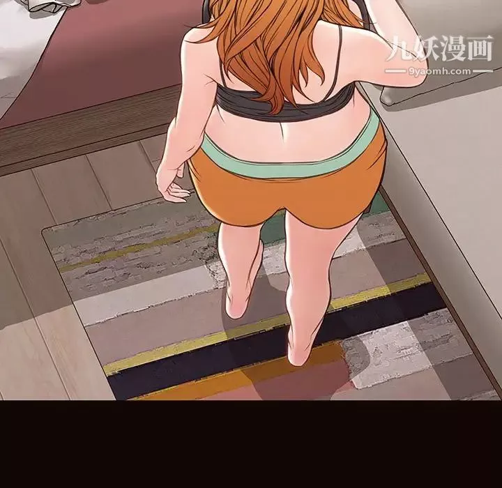 網紅吳妍智第48話