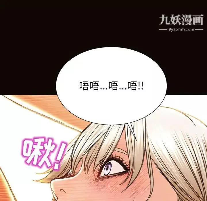 网红吴妍智-第48话 - 图片 18