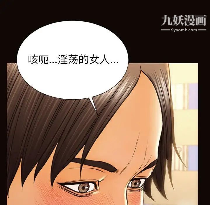 网红吴妍智第48话