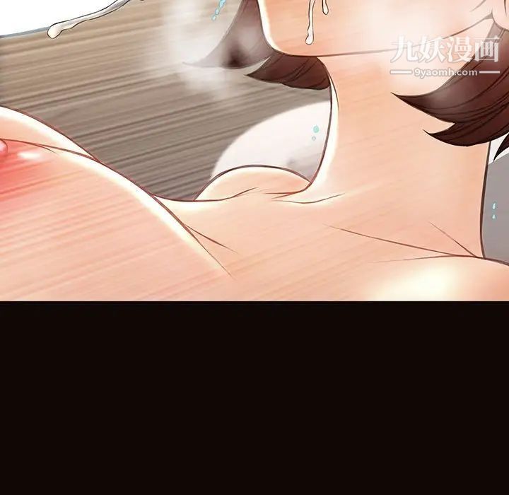 網紅吳妍智第48話