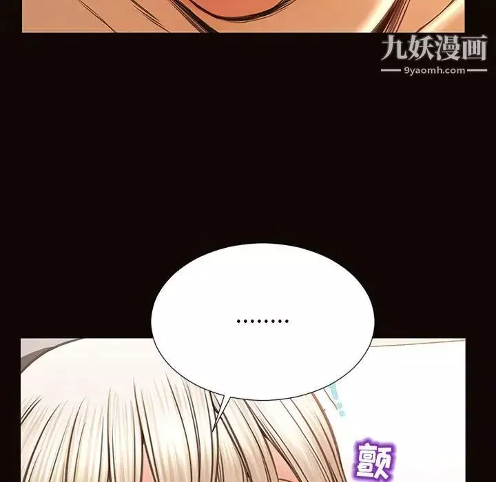 网红吴妍智-第48话 - 图片 32