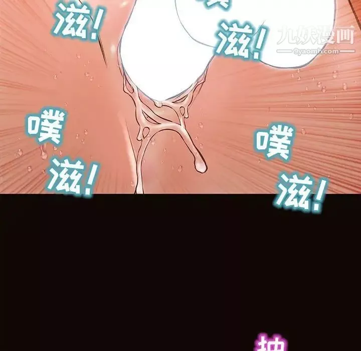网红吴妍智-第48话 - 图片 50