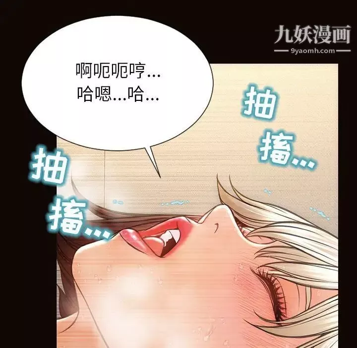 网红吴妍智-第48话 - 图片 56
