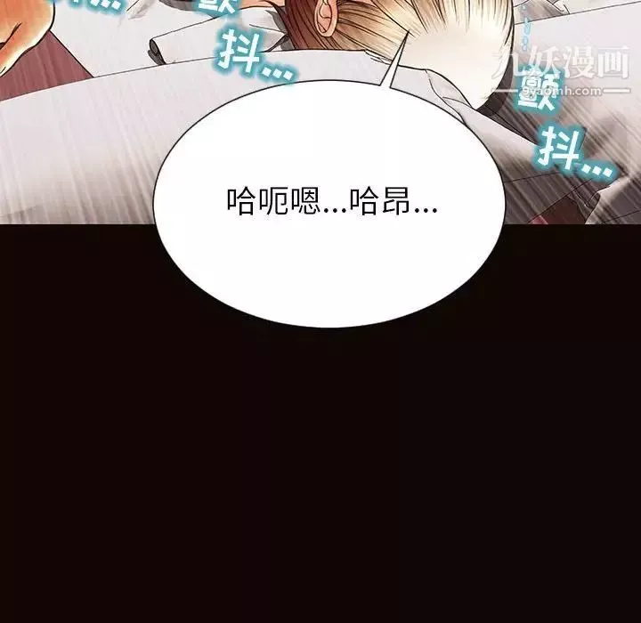 網紅吳妍智第48話