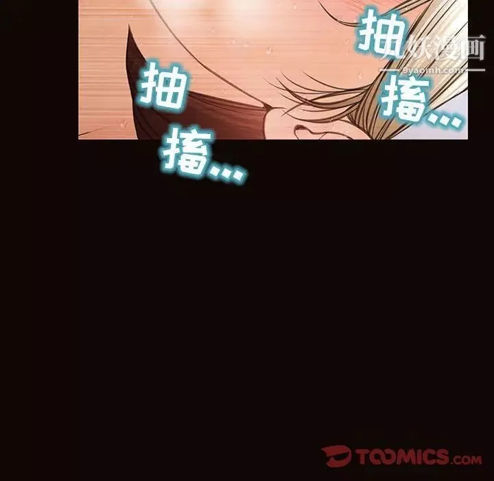 網紅吳妍智第48話