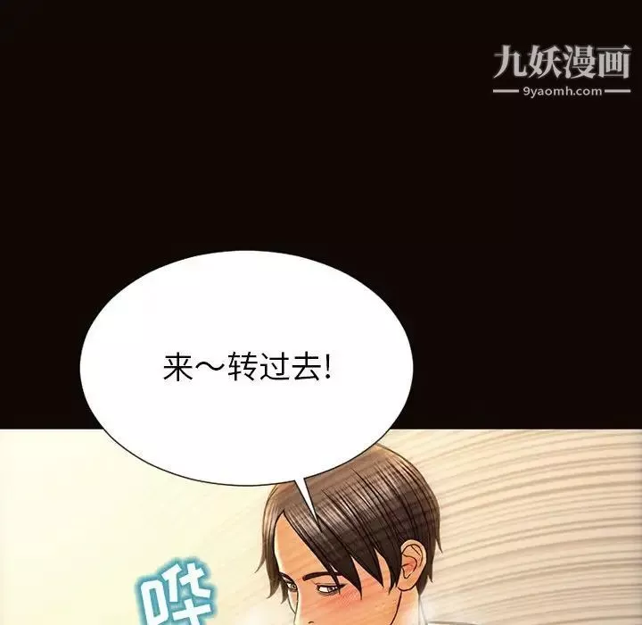 网红吴妍智-第48话 - 图片 58