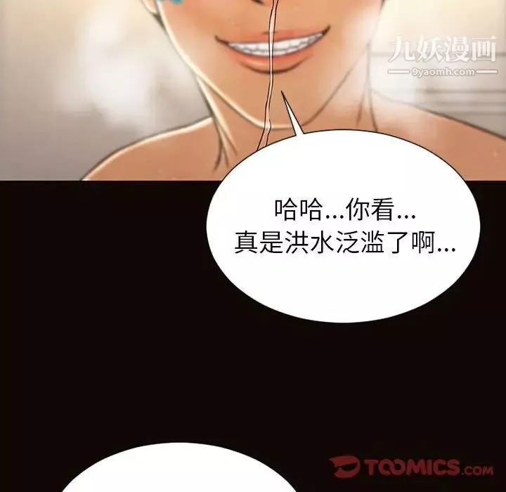 网红吴妍智-第48话 - 图片 63