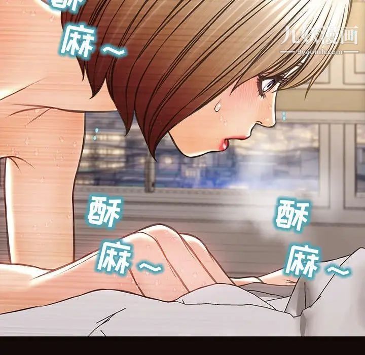 网红吴妍智第48话