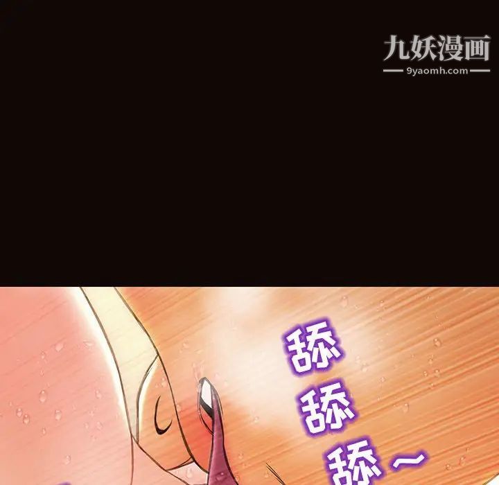 网红吴妍智第48话