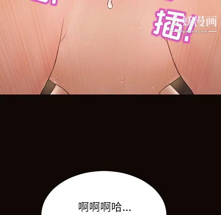 网红吴妍智第48话