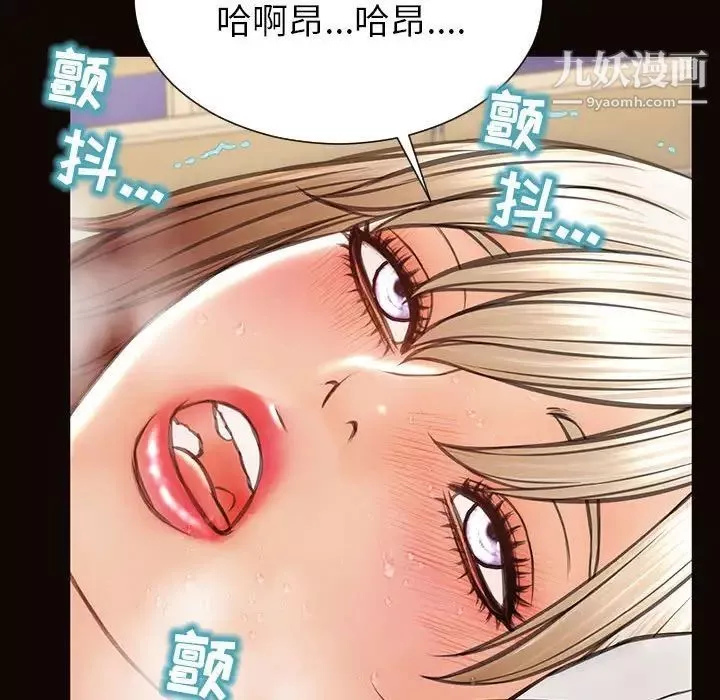 网红吴妍智-第48话 - 图片 101
