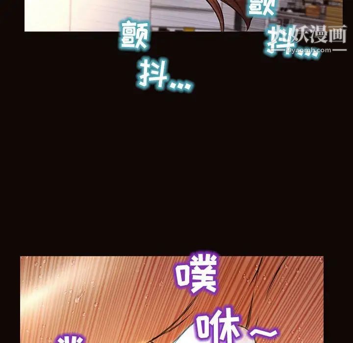 网红吴妍智第48话