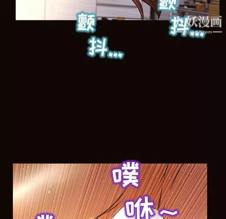 网红吴妍智-第48话 - 图片 115