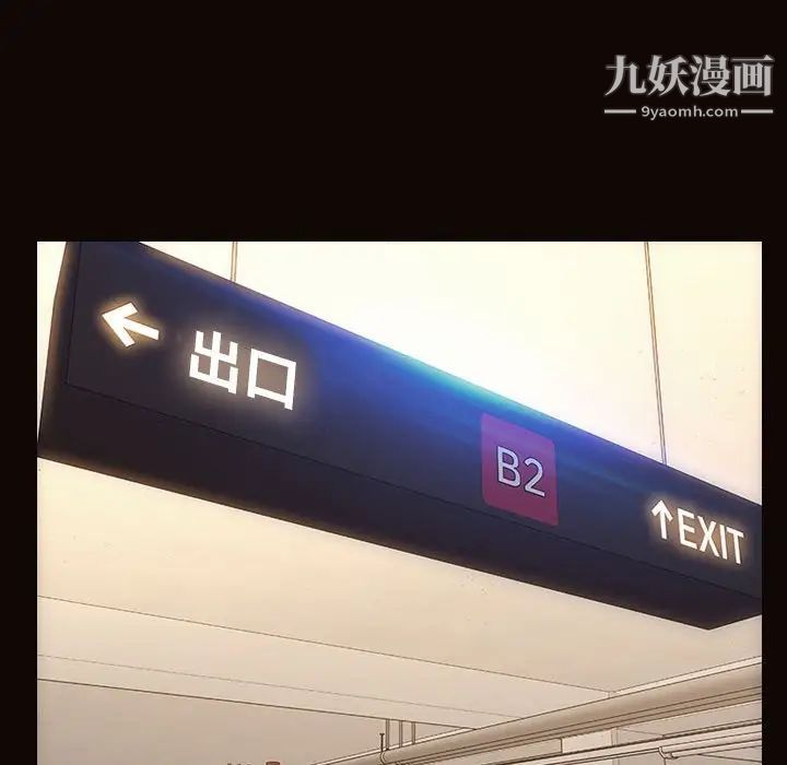 網紅吳妍智第48話