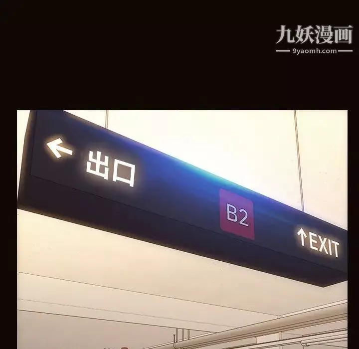网红吴妍智-第48话 - 图片 121