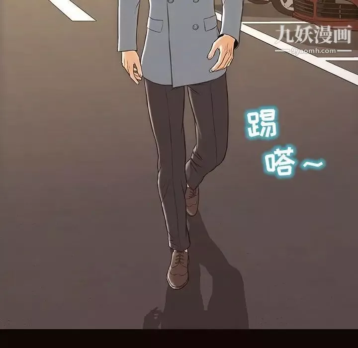 網紅吳妍智第48話