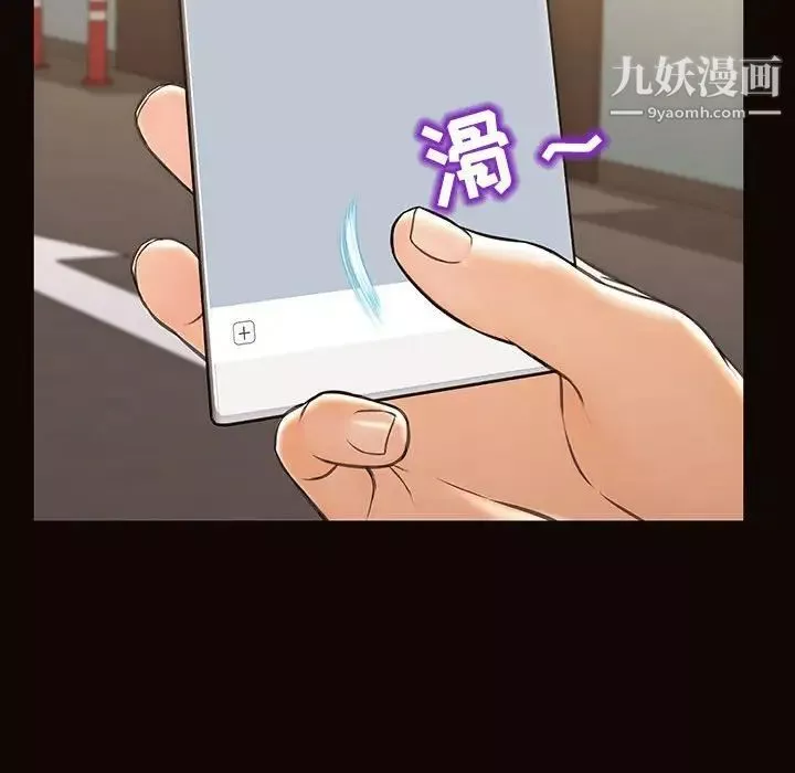 网红吴妍智-第48话 - 图片 126