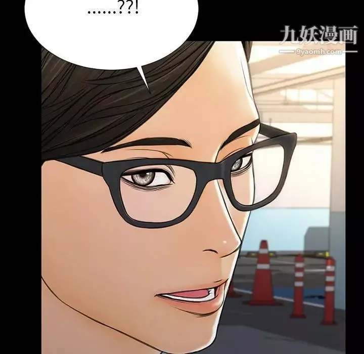 网红吴妍智-第48话 - 图片 133