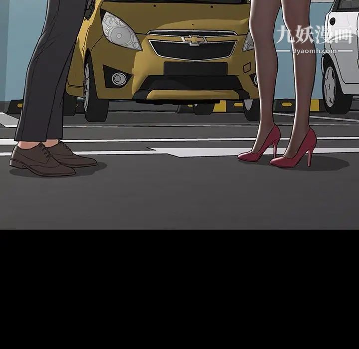 网红吴妍智第48话