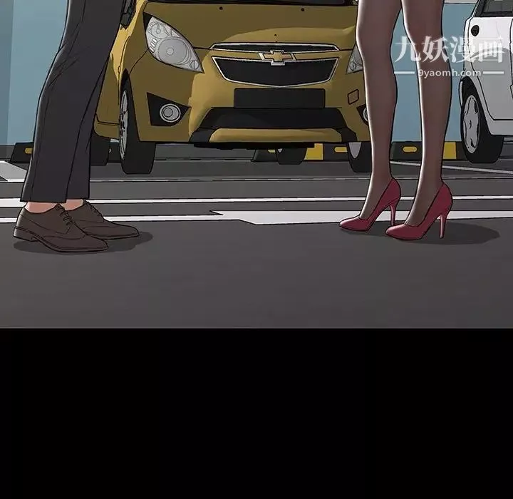 網紅吳妍智第48話