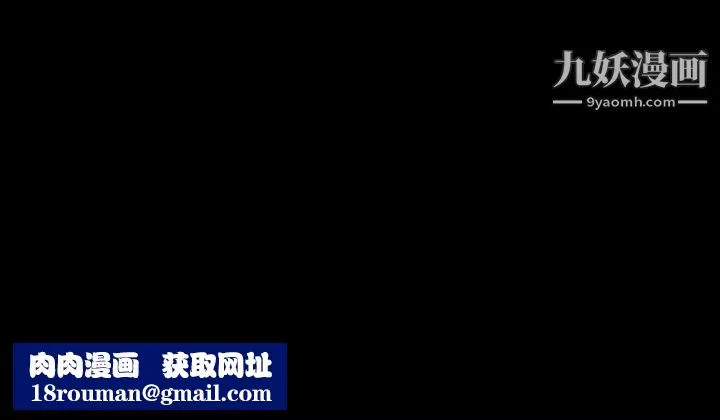 网红吴妍智-第48话 - 图片 146