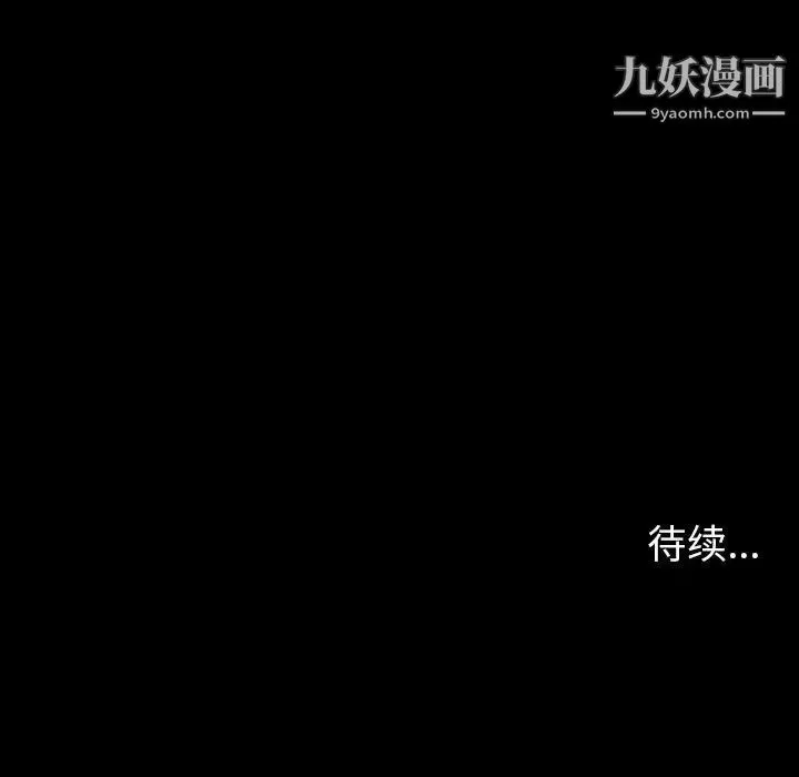 网红吴妍智-第48话 - 图片 145
