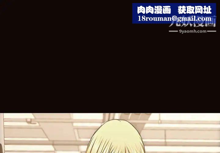 網紅吳妍智第49話