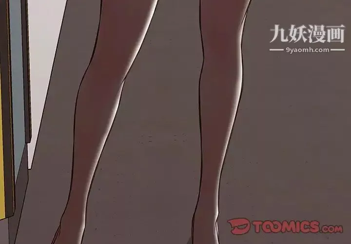 网红吴妍智-第49话 - 图片 4
