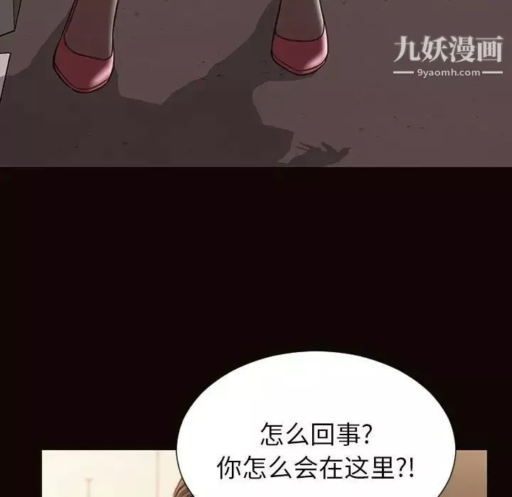 網紅吳妍智第49話