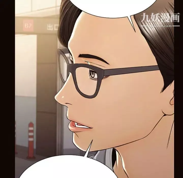 網紅吳妍智第49話