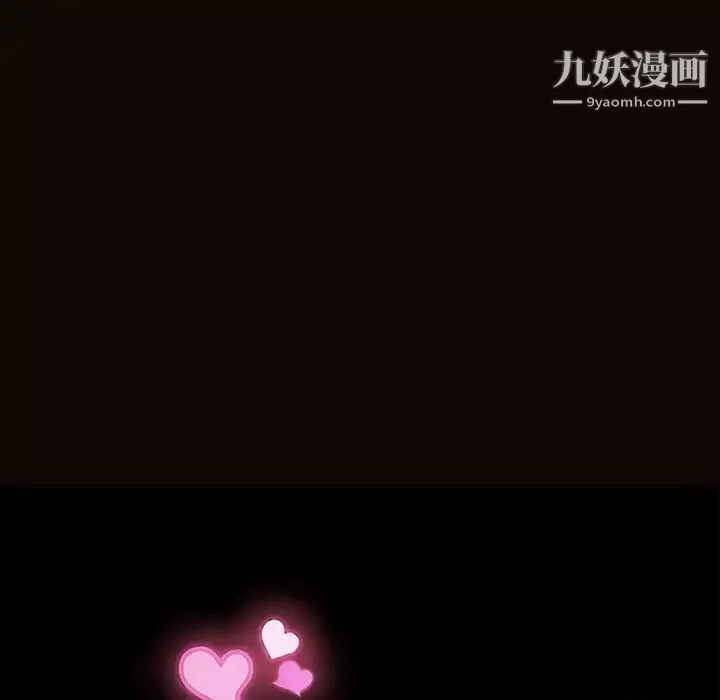 網紅吳妍智第49話
