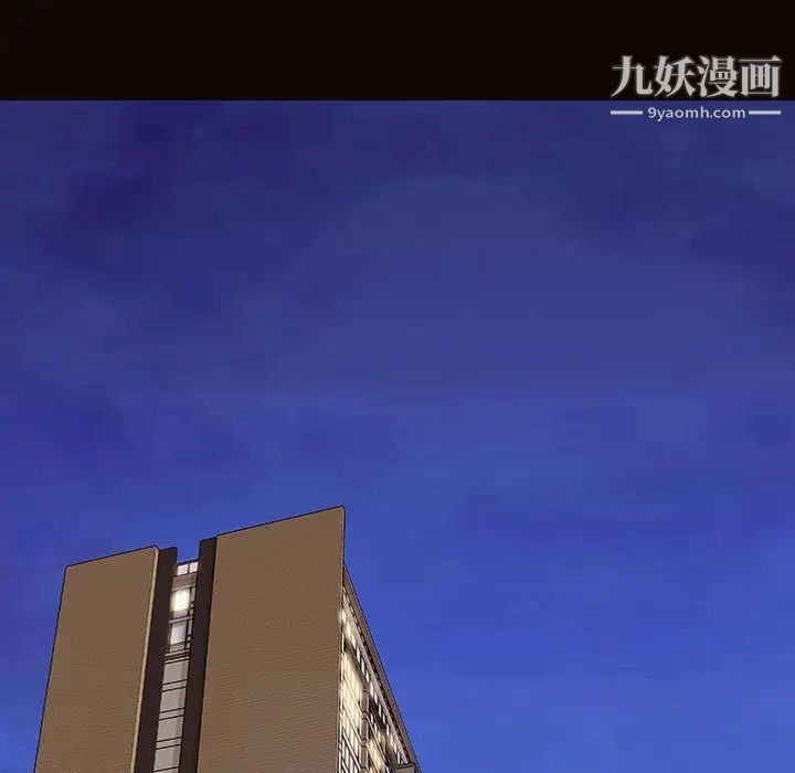 网红吴妍智第49话