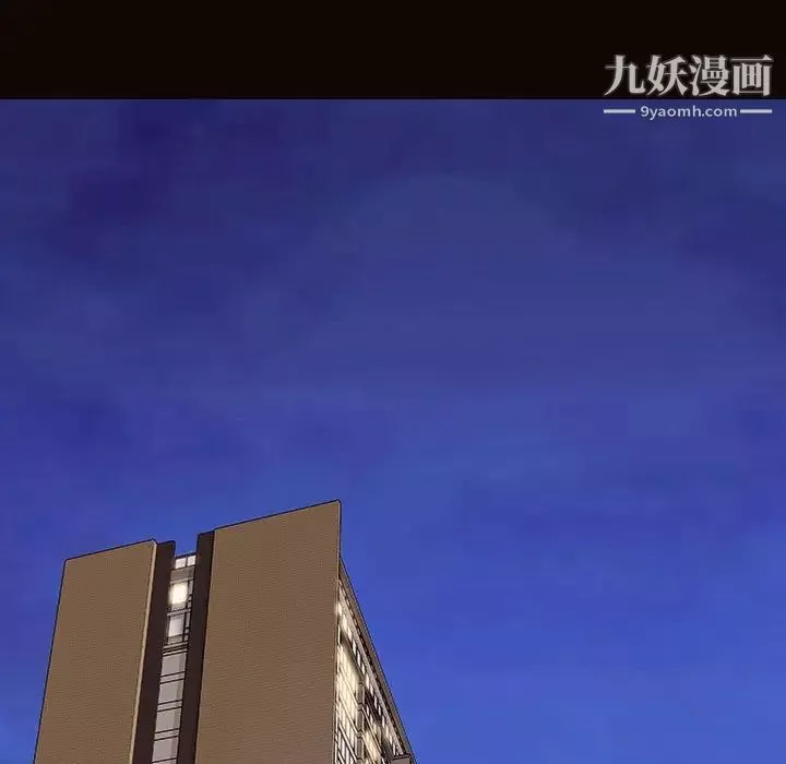 網紅吳妍智第49話