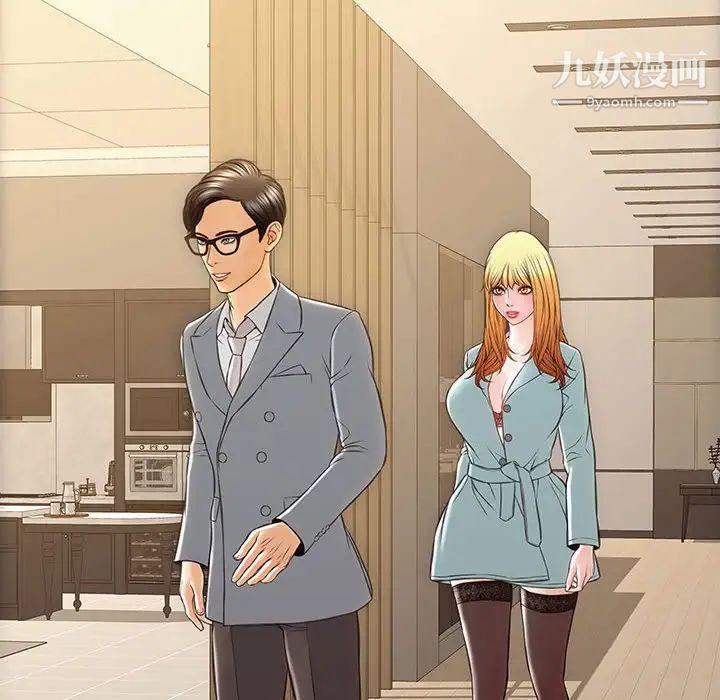 网红吴妍智第49话