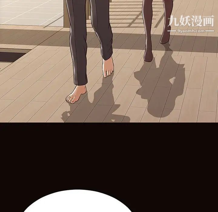 网红吴妍智第49话