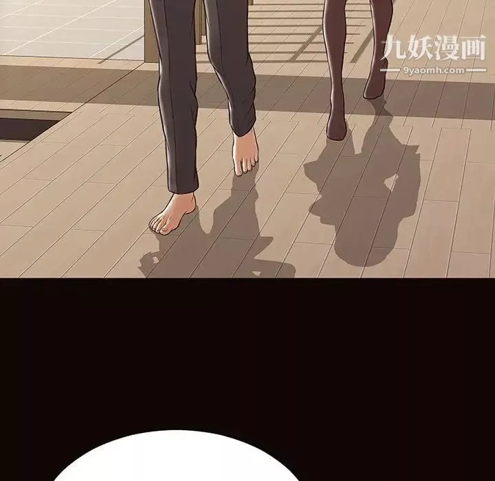 網紅吳妍智第49話