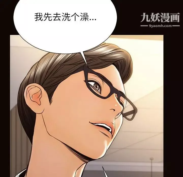 网红吴妍智-第49话 - 图片 18