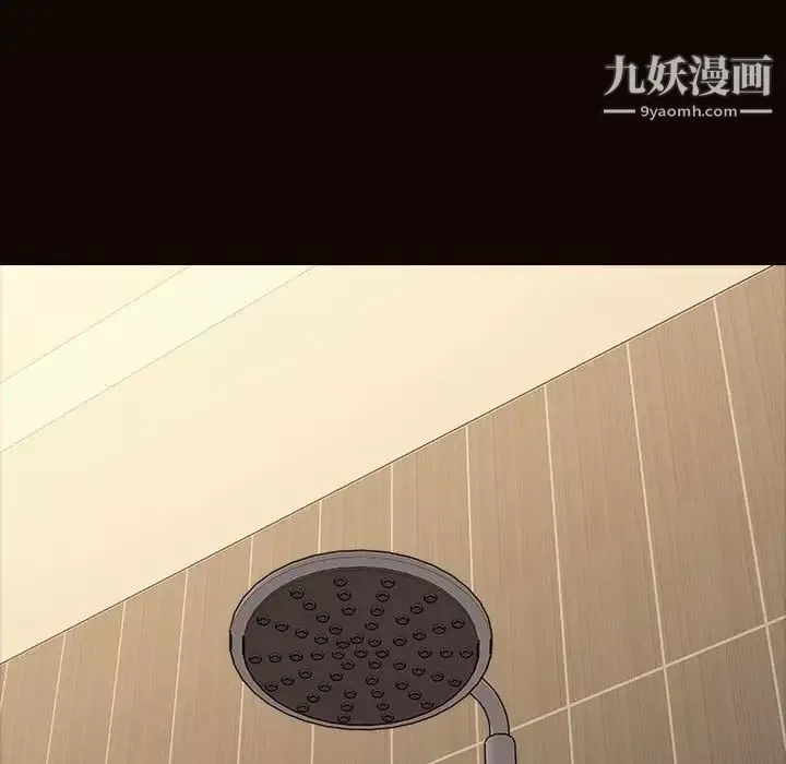 網紅吳妍智第49話