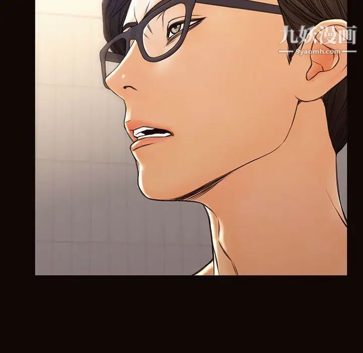 網紅吳妍智第49話