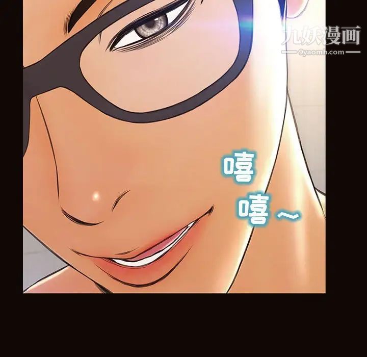 网红吴妍智第49话