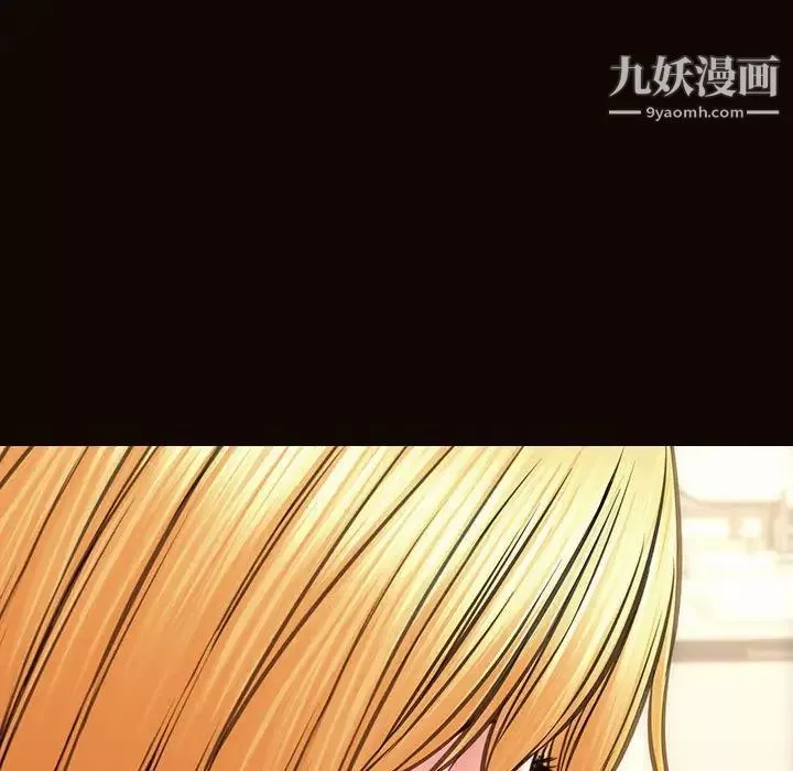 網紅吳妍智第49話