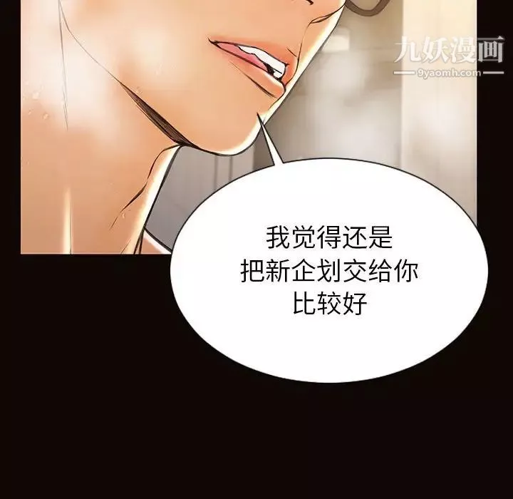 網紅吳妍智第49話