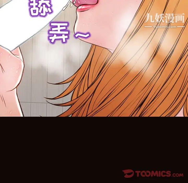 网红吴妍智第49话
