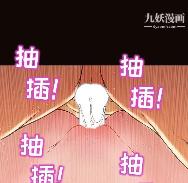 網紅吳妍智第49話