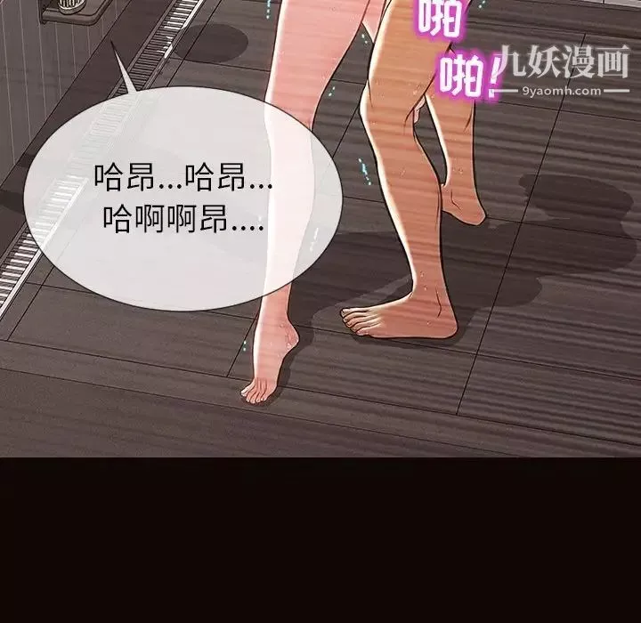 网红吴妍智-第49话 - 图片 93