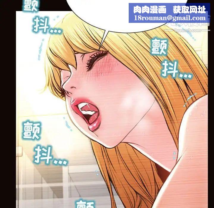 网红吴妍智第49话