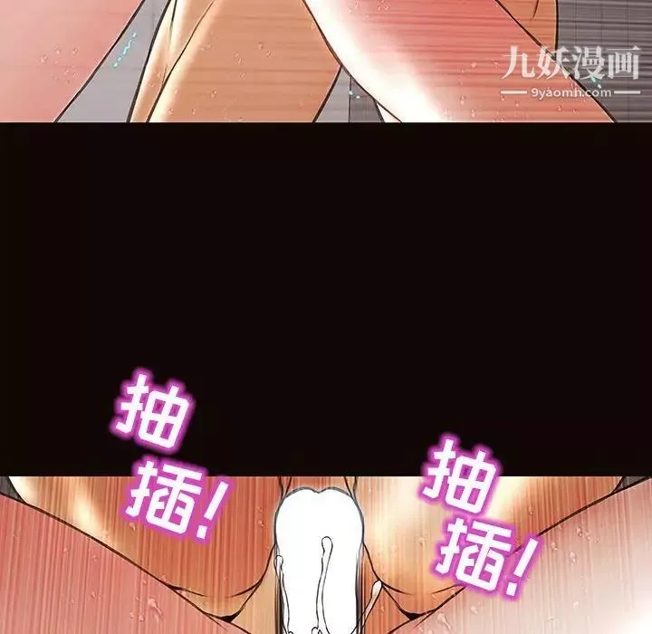 網紅吳妍智第49話